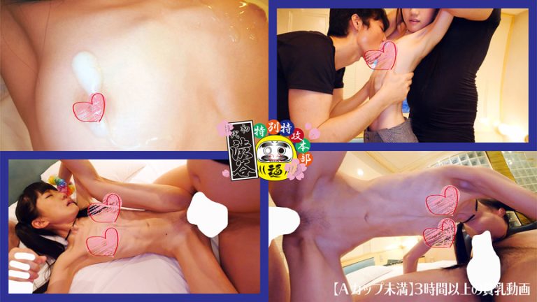 Thumbnail of post image 104